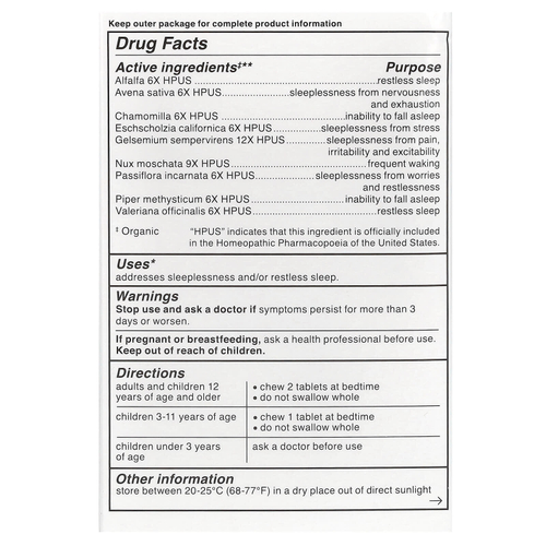 Genexa, Sleepology, органическое средство для сна, ваниль и лаванда, 60 жевательных таблеток