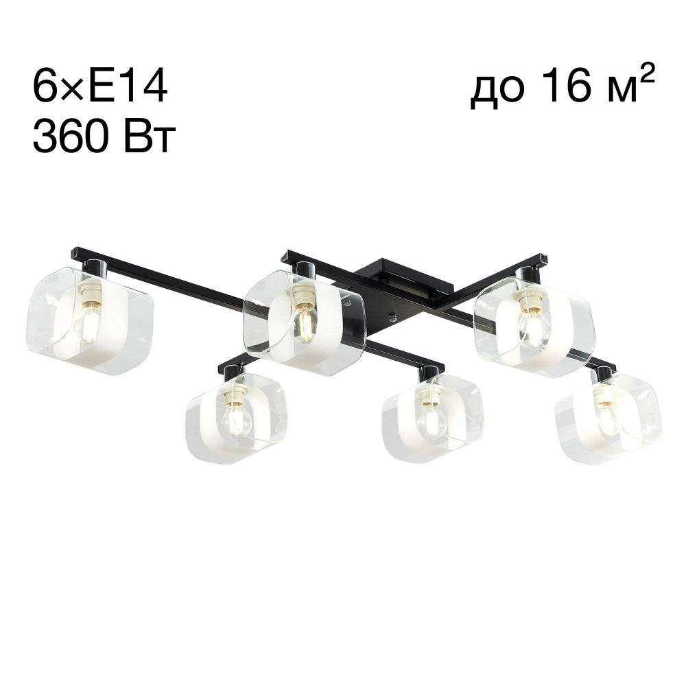 Citilux Вирта CL139165 Люстра потолочная Чёрная Матовая