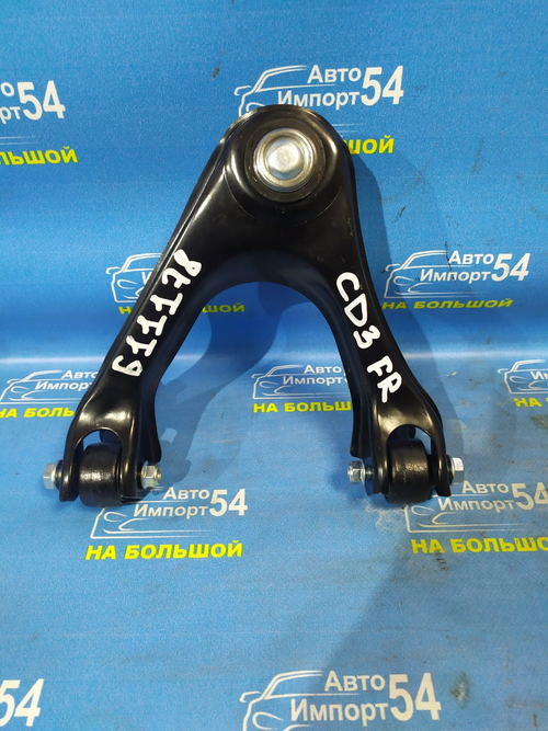 Рычаг передний правый Honda ACCORD 1995-1997