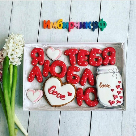 Имбирные пряники Любовь