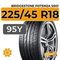 Bridgestone Potenza S001 225/45 R18 95Y XL