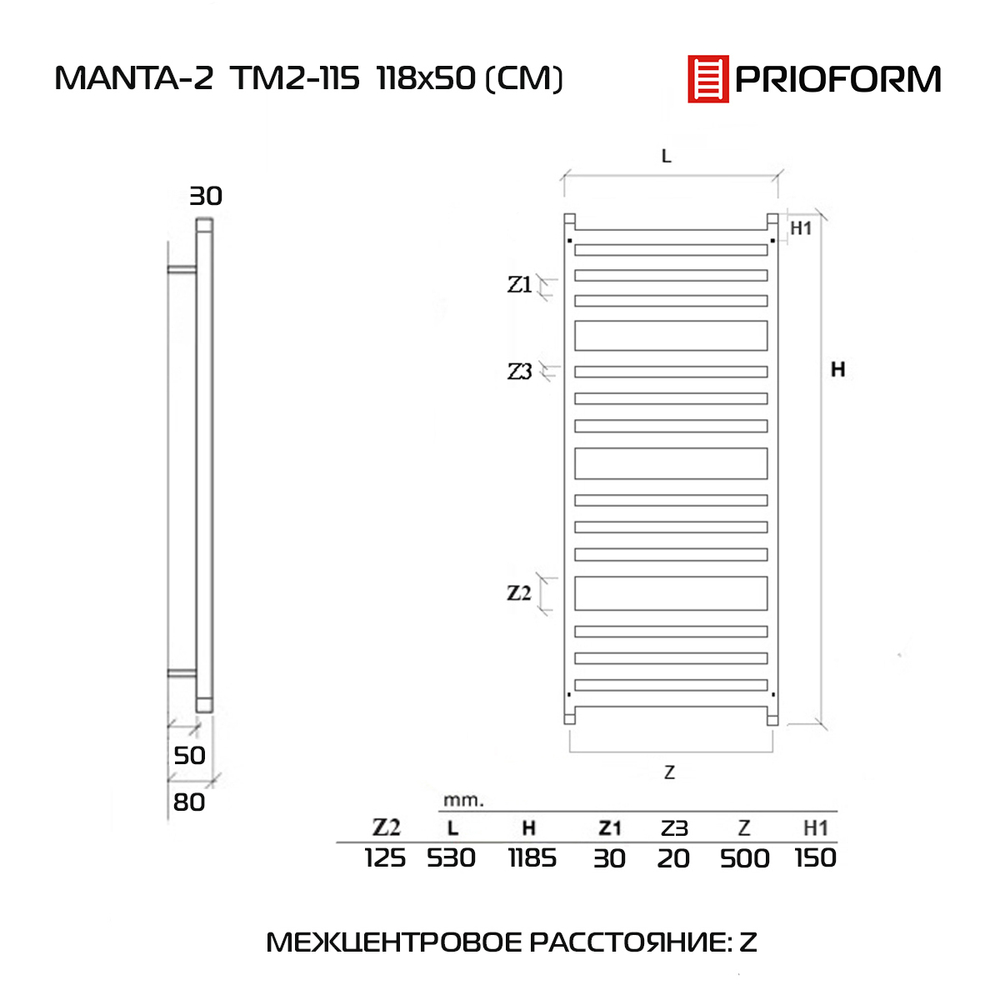 FORMA MANTA 2 118x50 (см) Дизайн-радиатор водяной