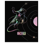 Тетрадь предметная А5 48л. "Точка РУ. Физика" (BG)