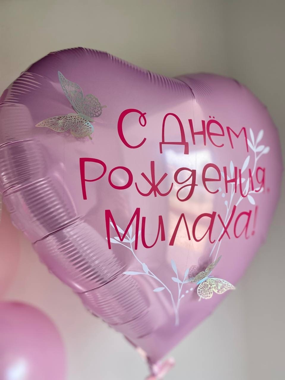 Воздушные шары с бабочками, Зайка №1047