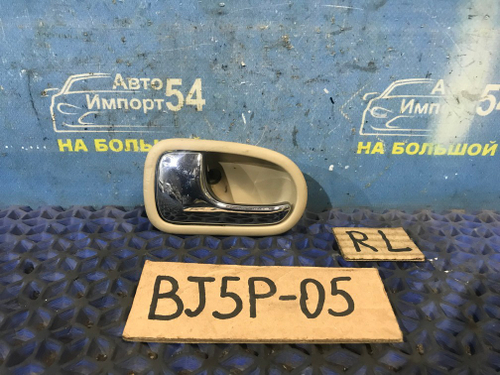 Ручка двери задней левой салонная MAZDA FAMILIA 2000