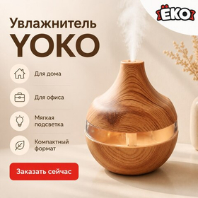 Увлажнитель воздуха (PHW73308)