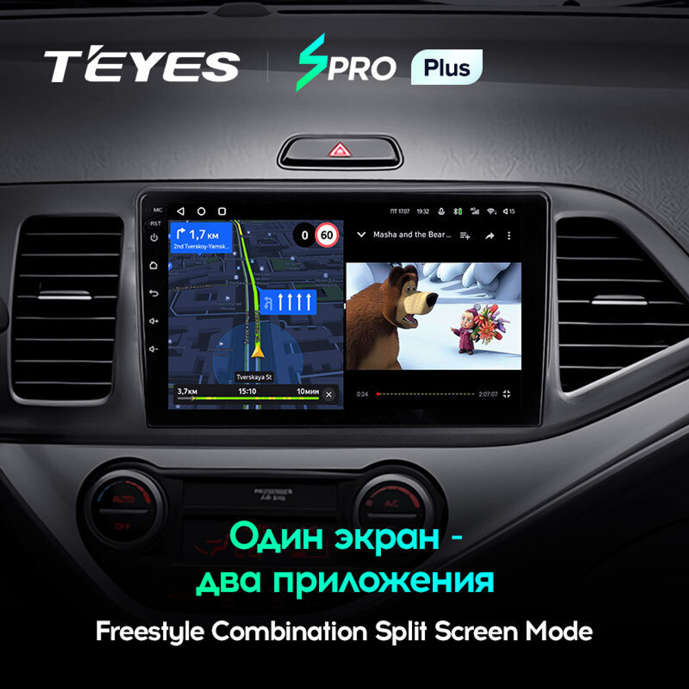 Teyes SPRO Plus 9" для KIA Picanto 2011-2017