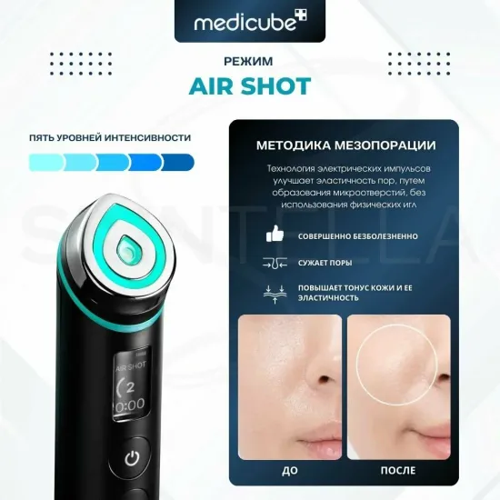 Medicube Age R Booster Pro Микротоковый массажер для лица электрический , черный.