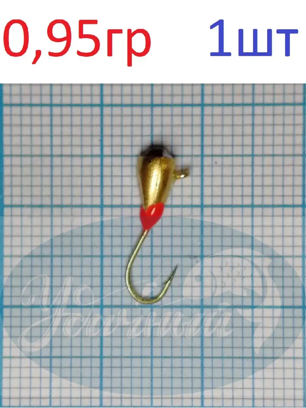 Мормышка вольфрамовая Капля с ушком Эребус