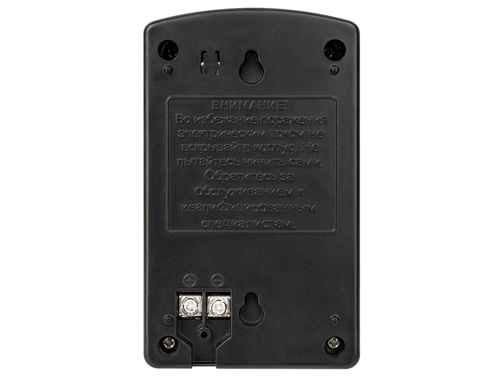 AT-12/50 (черный) Блок питания стабилизированный AccordTec