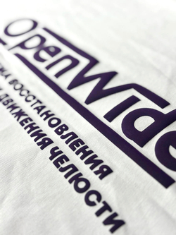 Термопленка Полиуретановая Объемная Ю.Корея (фиолетовый)