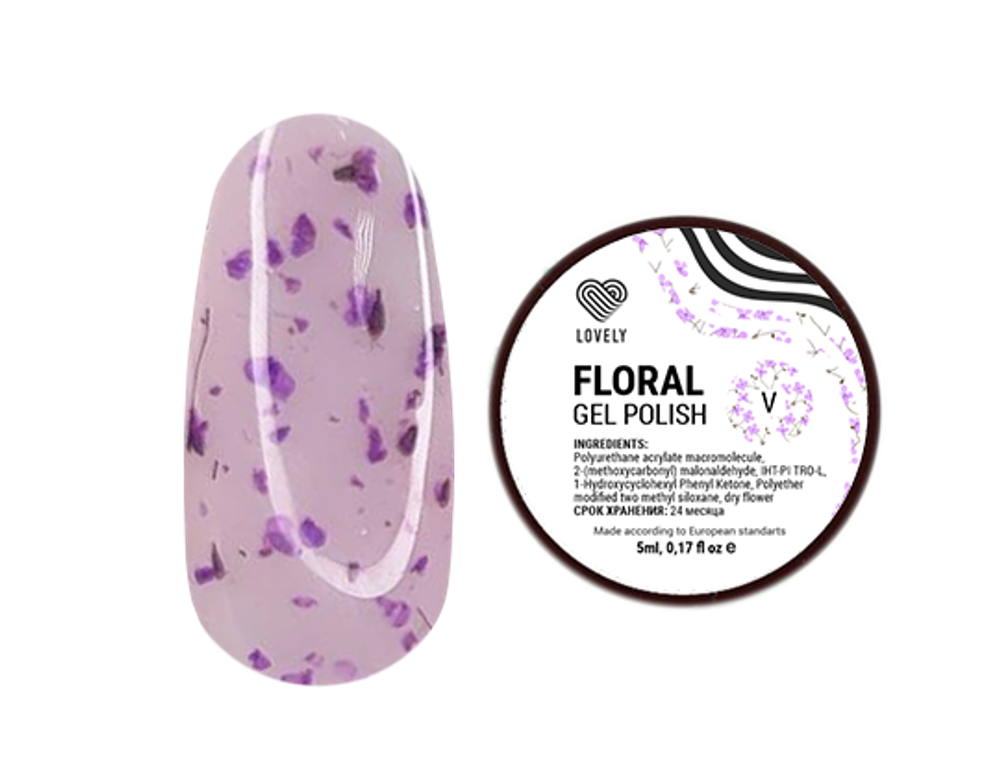 LOVELY Гель-лак с сухоцветами "Floral" оттенок фиолетовый, 5 ml