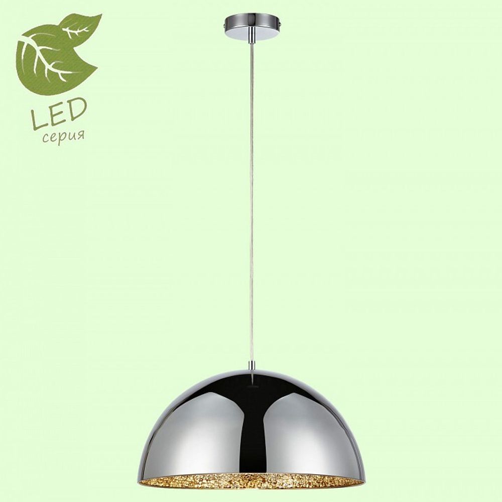 Подвесной светильник Lussole Middletown GRLSP-9972