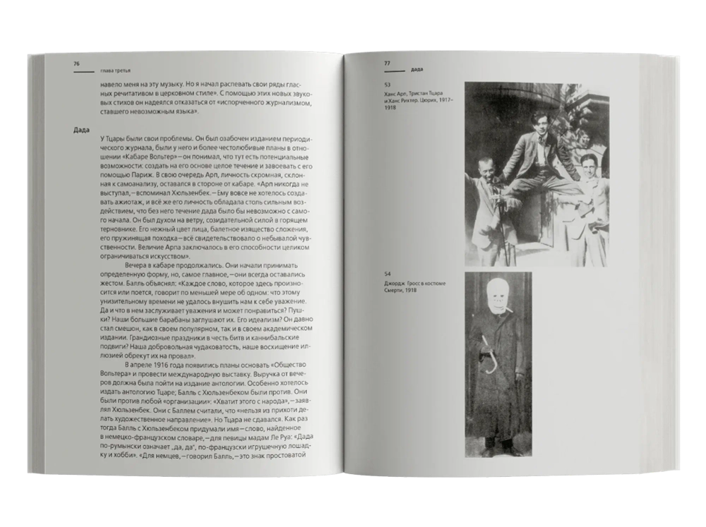 Искусство перформанса