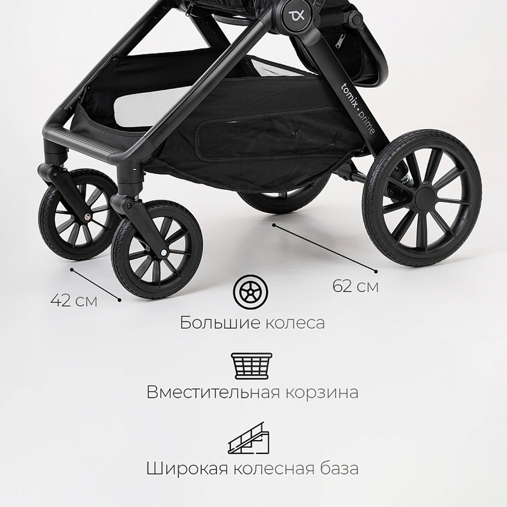 Детская коляска 2 в 1 Tomix Prime Black
