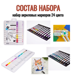 Художественный надор «Много акрила», профессиональный