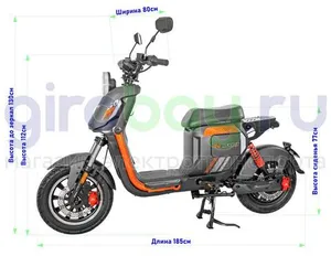 Электроскутер WENBOX U2 1500W (60V/30Ah) - Чёрный фото №2