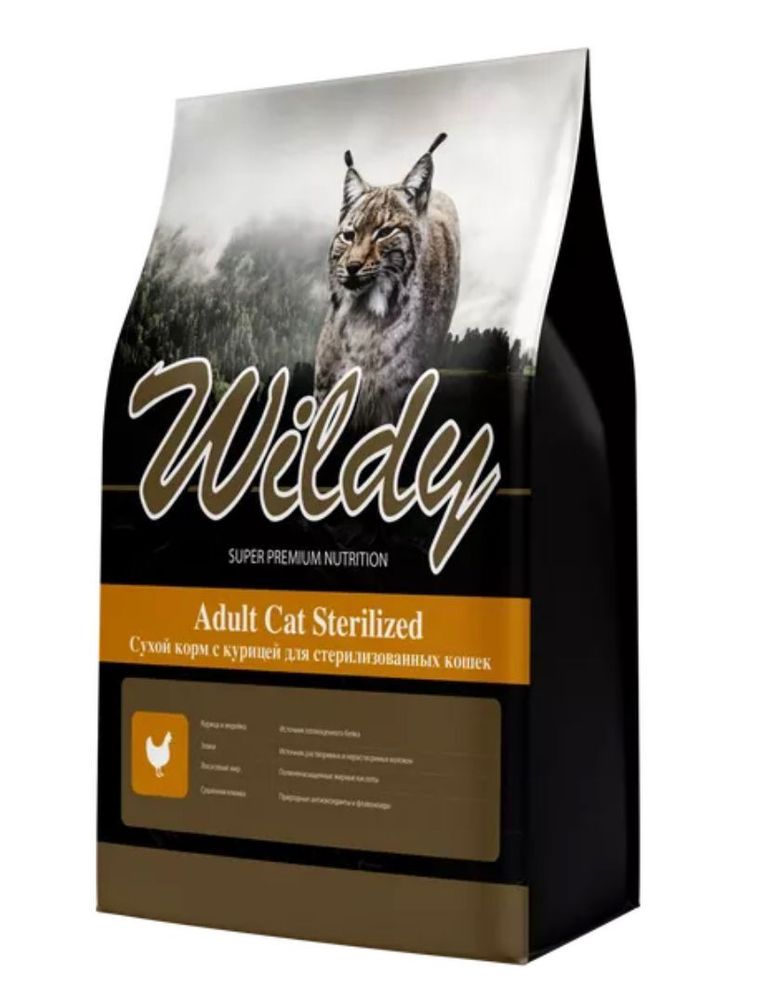 Сухой корм Wildy Adult Cat Sterilize для стерилизованных кошек с курицей 15 кг
