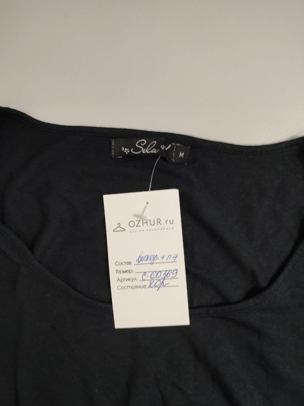 Футболка Sela стильная 46 размер