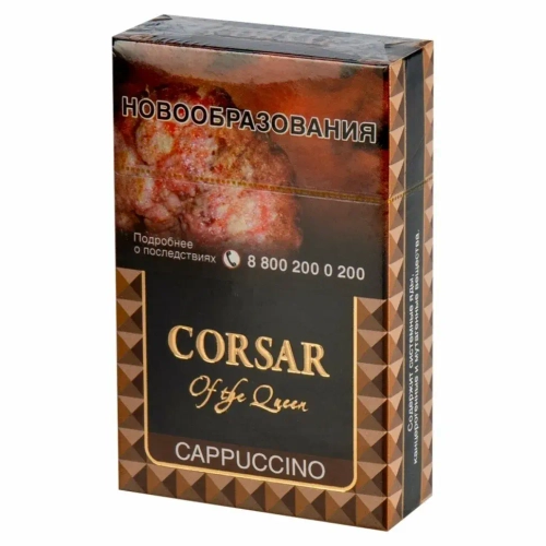 М. Сигариллы CORSAR Cappuccino (Капучино) 20шт