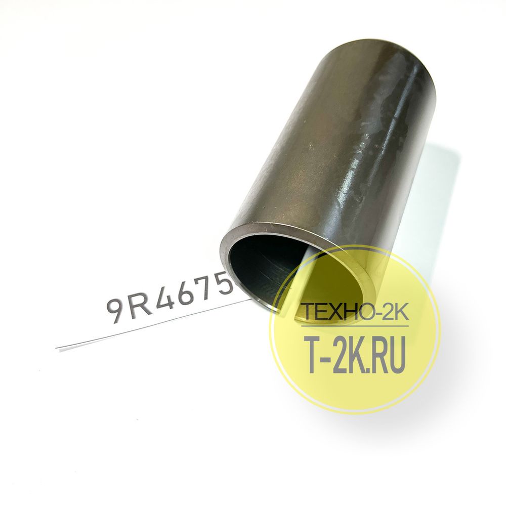 9R4675 втулка