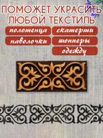 Деревянный штамп 221