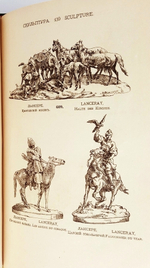 "Иллюстрированный каталог художественного отдела Всероссийской выставки в Москва 1882 г". Н.П.Собко. 1882г. - антикварное издание