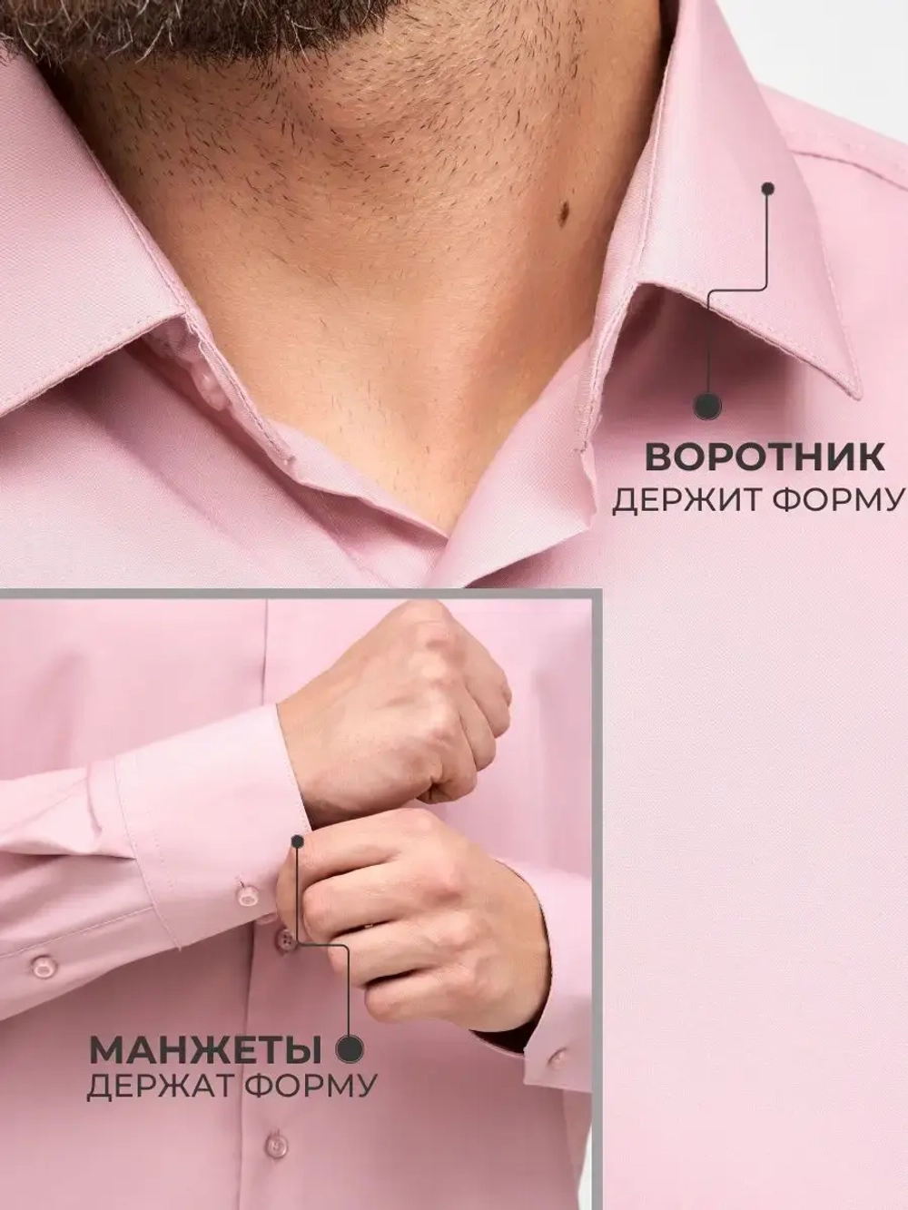 Рубашка классическая с длинным рукавом приталенная