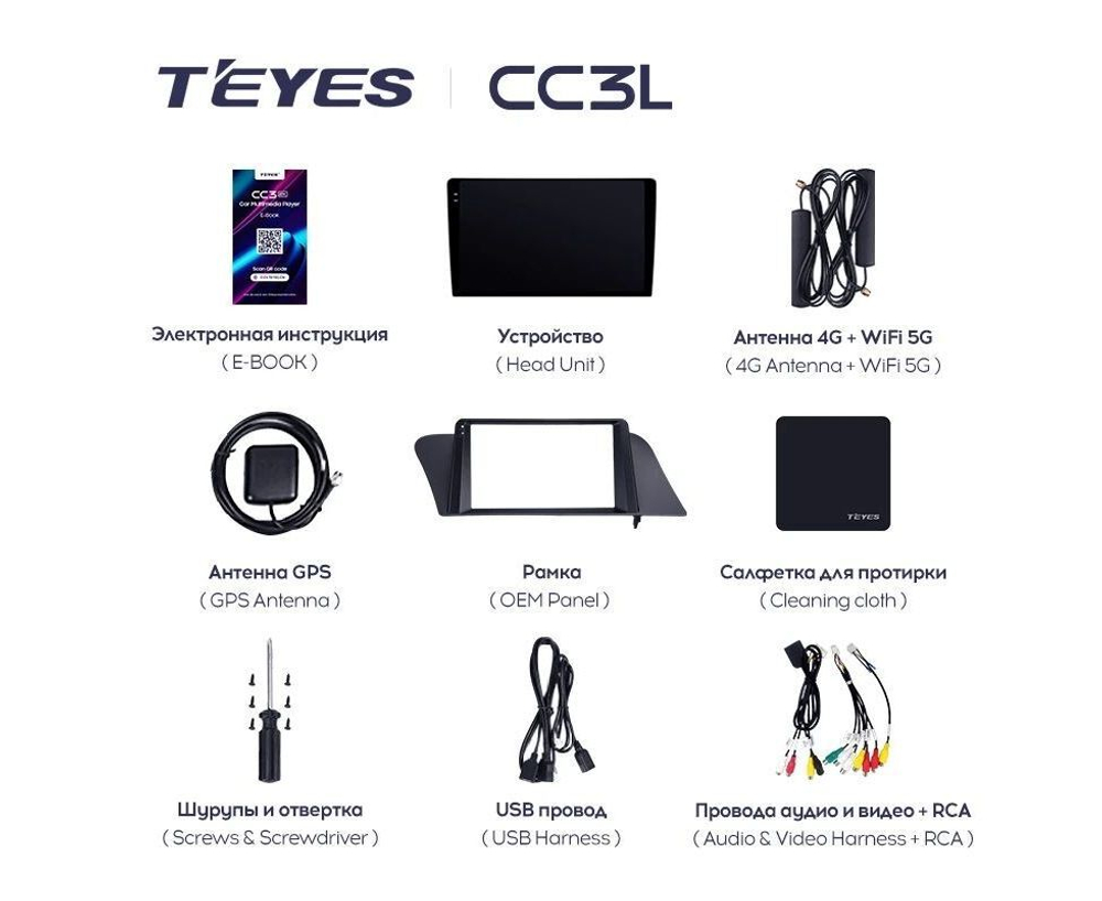 Teyes CC3L 9"для Toyota Ipsum, Gaia 1996-2001