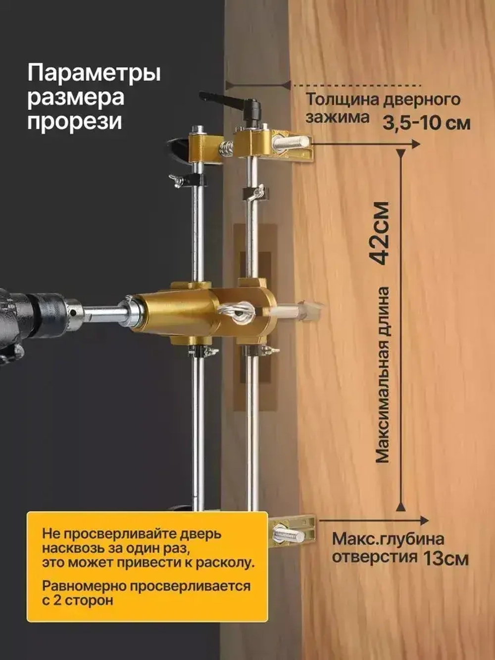 Кондуктор для врезки дверных замков 8 фрез / Шаблон для врезки дверных замков, ручек, личинок / комплект 12 предметов + кейс