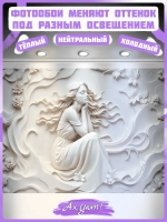 Объемные 3D фотообои девушка и бежевые волны
