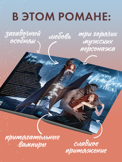 Лорд Громового Утеса