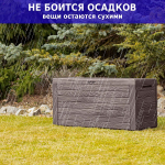 Ящик для хранения Prosperplast Woodebox 280л, венге