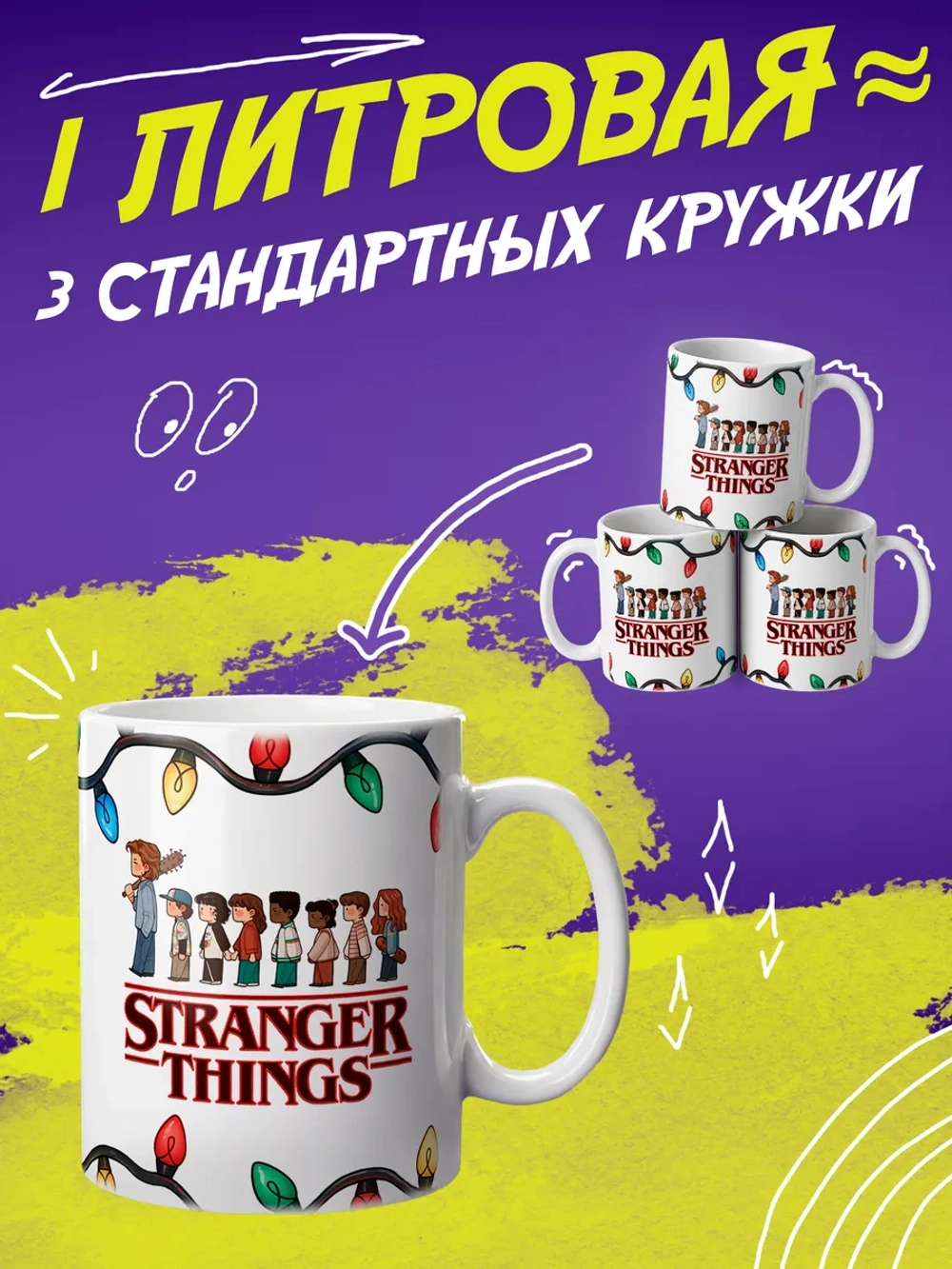Кружка "ОСД"