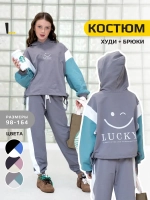 Спортивный костюм для девочки в школу