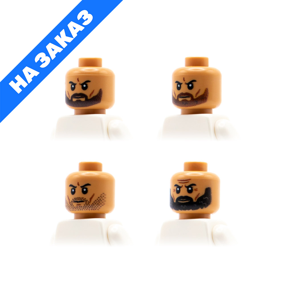 Комплект "Бородатые ветераны"