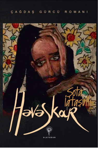 Həvəskar
