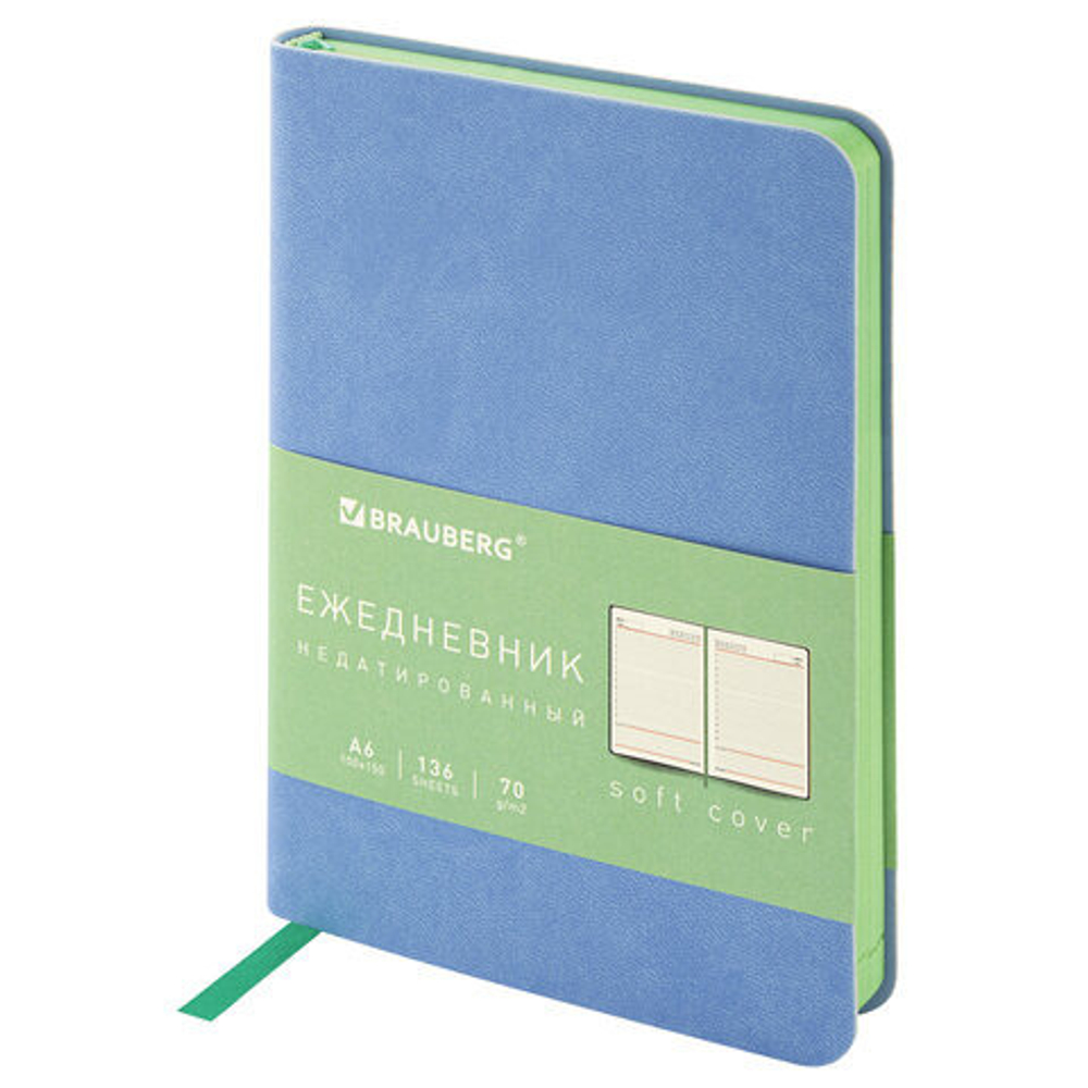 Ежедневник недатированный А6 136 л. БРАУБЕРГ Метрополис Микс голубой (113307)