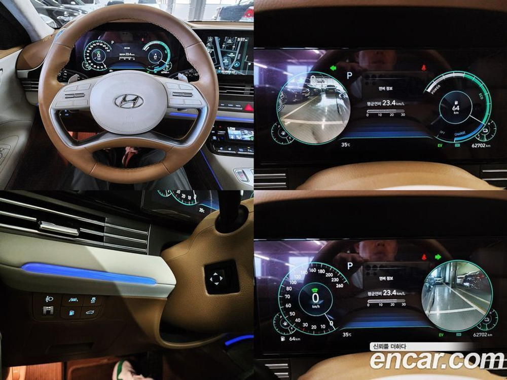 Hyundai The New Grandeur (Azera) IG Hybrid Exclusive (05.2021)