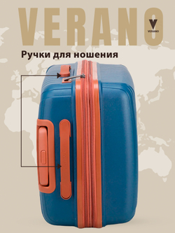 Чемодан большой "Verano" из полипропилена, съёмные колёса
