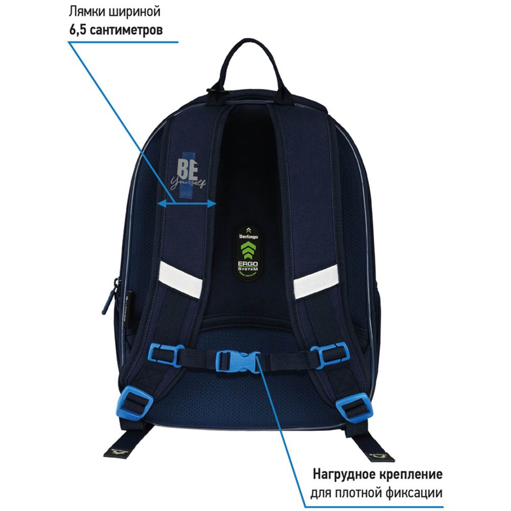 Ранец Berlingo Expert Mini Cardinal 36х27х14см, 2 отд., с анатомической спинкой, с мешком д/обуви