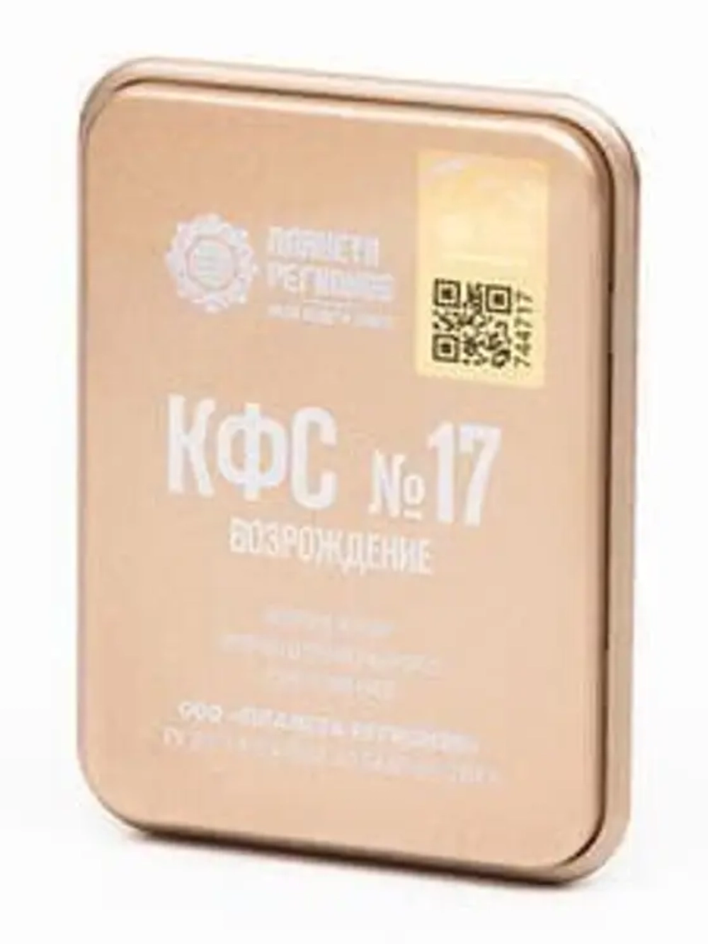 КФС №17 "ВОЗРОЖДЕНИЕ" КФС Кольцова 5 элементов