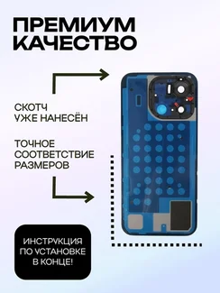 Задняя крышка для Realme 16 Pro Фиолетовая (Purple) со стеклом камеры