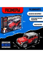 Конструктор Mechanics «Джип», радиоуправляемый, 1:16, открыв