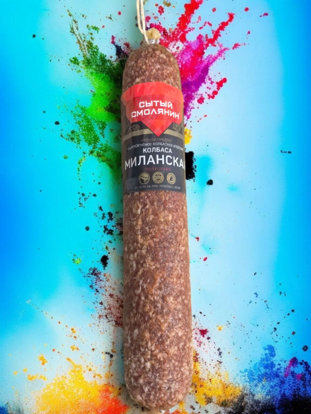 Миланская сырокопченая полусухая