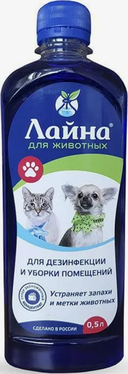 Лайна дезинфицирующее средство 0,5л.