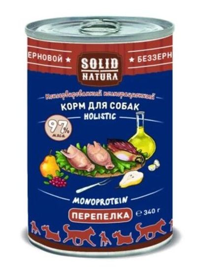 Влажный корм для щенков Solid Natura Holistic из перепёлки, банка 340 г