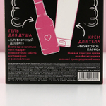 Подарочный набор косметики «Сияй ярче», гель для душа виски 250 мл и крем для тела 200 мл, Чистое счастье