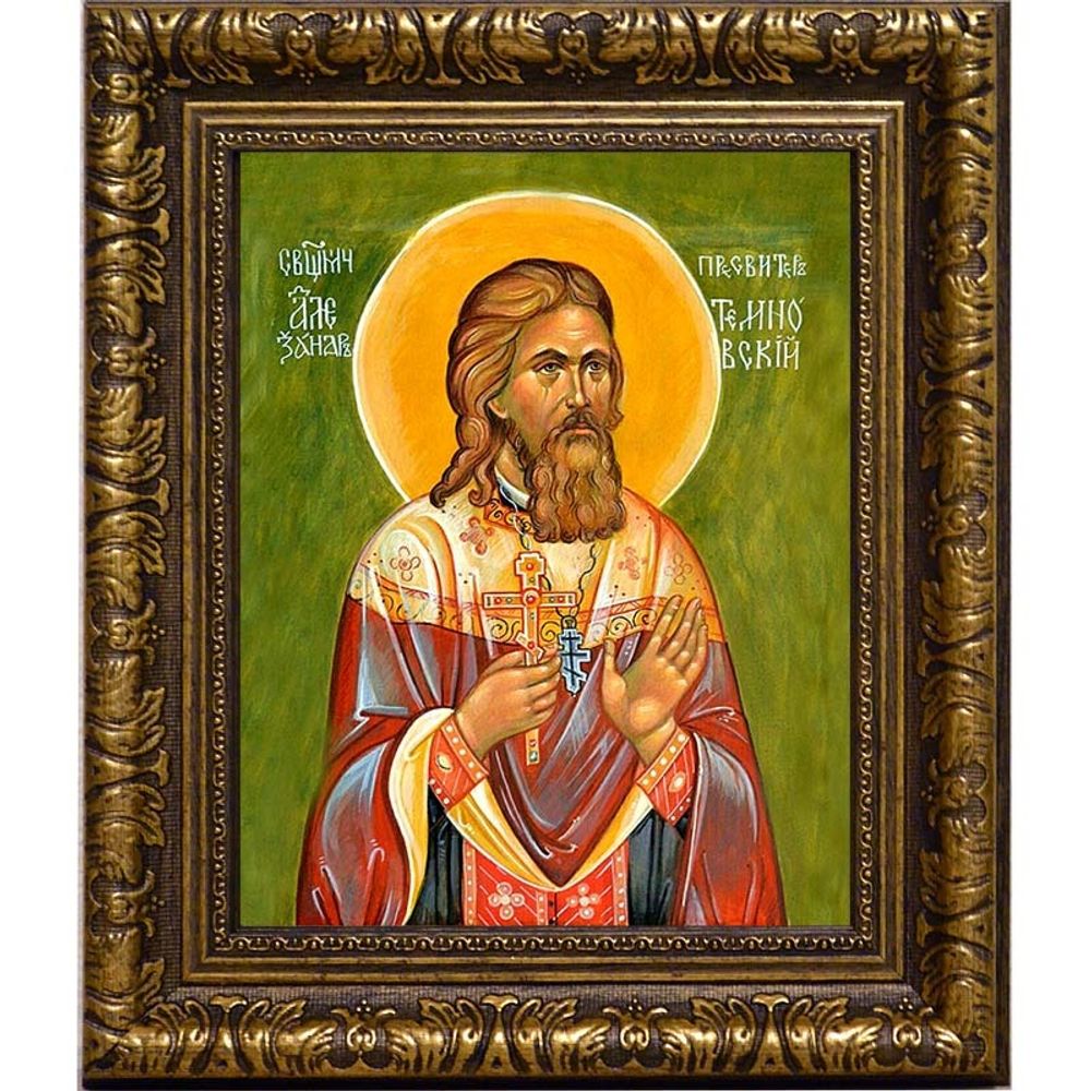 Александр Темновский (Мокроусов), священномученик, пресвитер. Икона на холсте.