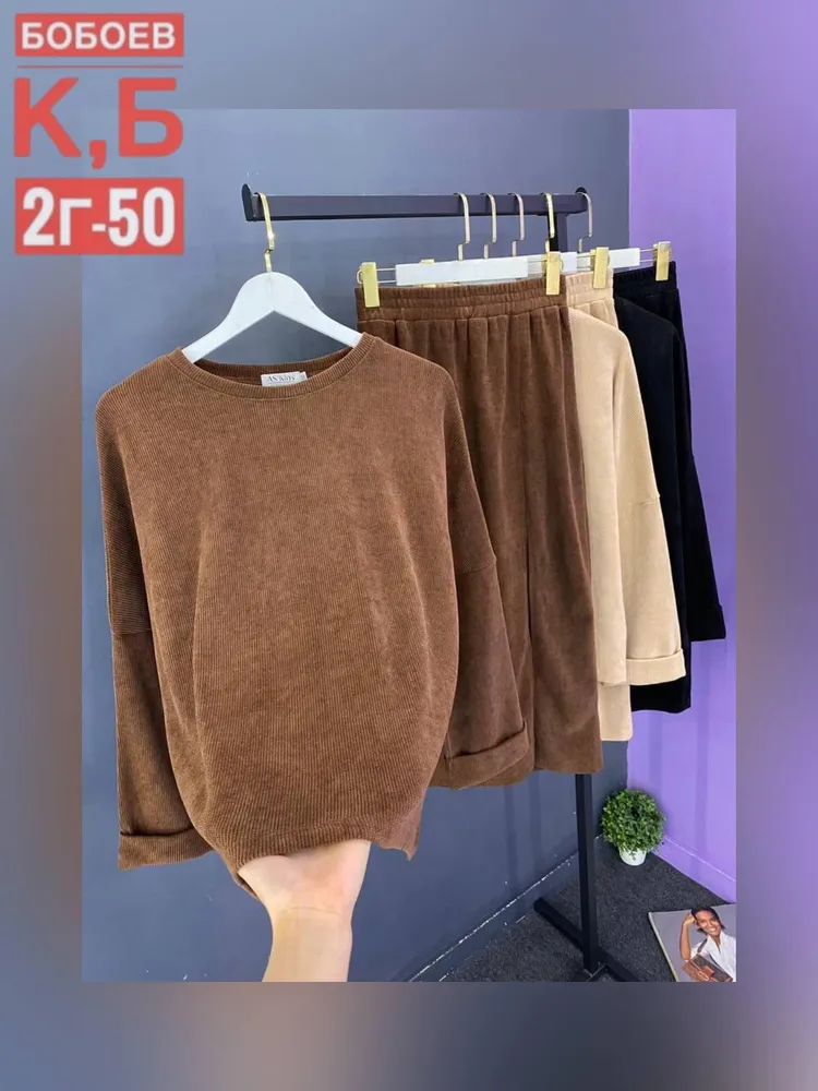 Костюм 50347415 Fabrika